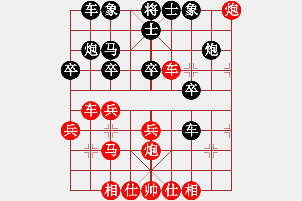 象棋棋譜圖片：奇瑞QQ[紅] -VS- 仁者無敵[黑] - 步數：30 