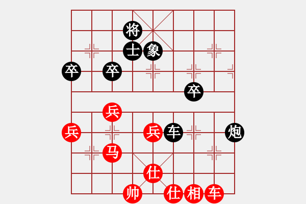 象棋棋譜圖片：奇瑞QQ[紅] -VS- 仁者無敵[黑] - 步數：60 