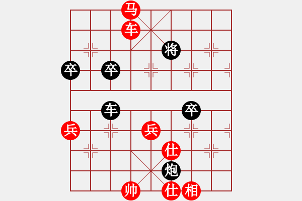 象棋棋譜圖片：奇瑞QQ[紅] -VS- 仁者無敵[黑] - 步數：91 