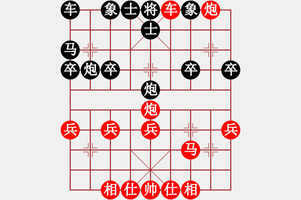 象棋棋譜圖片：金鵬18變：棄馬13招05-2 - 步數(shù)：33 