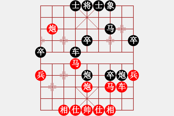 象棋棋譜圖片：10-01-01 ezfsw[1315]-勝-freehorse[1232] - 步數(shù)：40 