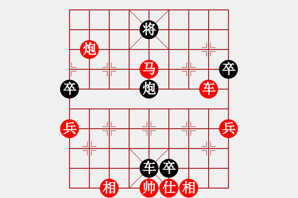 象棋棋譜圖片：10-01-01 ezfsw[1315]-勝-freehorse[1232] - 步數(shù)：70 