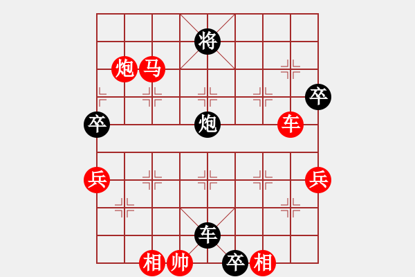 象棋棋譜圖片：10-01-01 ezfsw[1315]-勝-freehorse[1232] - 步數(shù)：73 