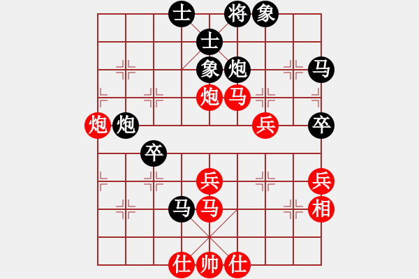 象棋棋譜圖片：哈密感瓜(6段)-負(fù)-輸不起呀(2段) - 步數(shù)：60 