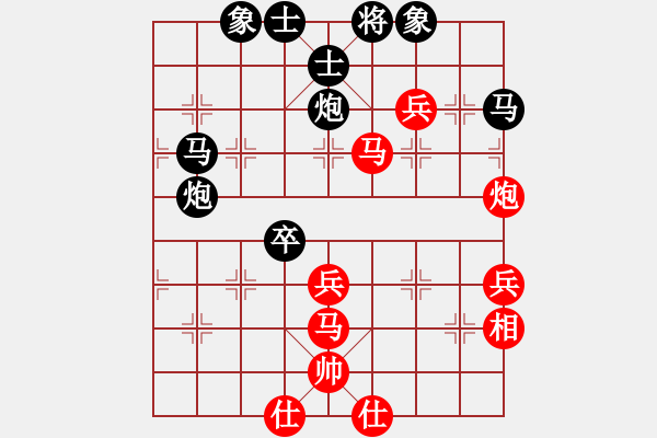 象棋棋譜圖片：哈密感瓜(6段)-負(fù)-輸不起呀(2段) - 步數(shù)：70 