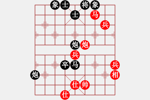 象棋棋譜圖片：哈密感瓜(6段)-負(fù)-輸不起呀(2段) - 步數(shù)：90 