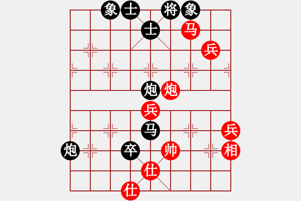 象棋棋譜圖片：哈密感瓜(6段)-負(fù)-輸不起呀(2段) - 步數(shù)：92 