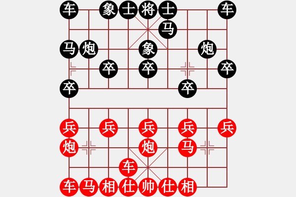 象棋棋譜圖片：墊不上 - 步數(shù)：10 