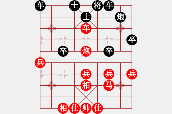 象棋棋譜圖片：墊不上 - 步數(shù)：40 