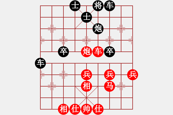 象棋棋譜圖片：墊不上 - 步數(shù)：50 