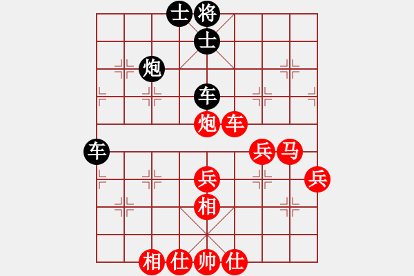 象棋棋譜圖片：墊不上 - 步數(shù)：60 