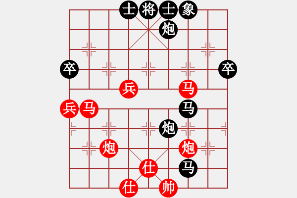 象棋棋譜圖片：番棋鎮(zhèn)玉田(6級)-負(fù)-山雞(7級) 4關(guān)1 - 步數(shù)：58 