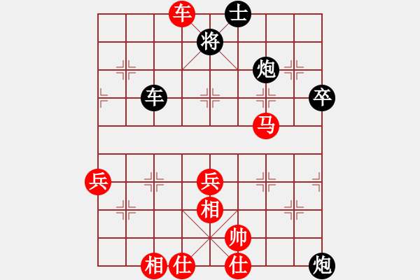 象棋棋譜圖片：千里[425483458] -VS- 棋楓，漁樵唱晚[425479972] - 步數(shù)：70 