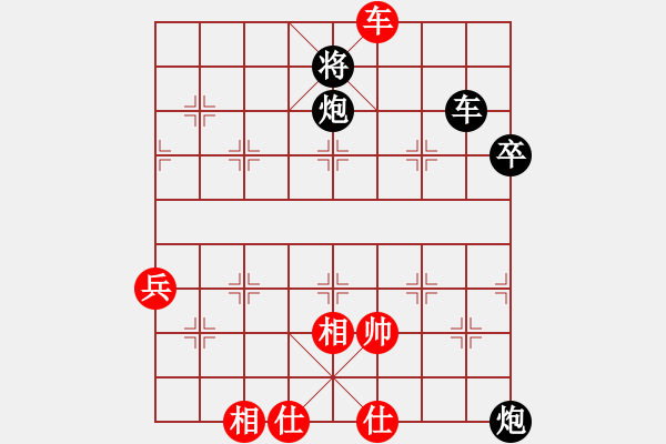 象棋棋譜圖片：千里[425483458] -VS- 棋楓，漁樵唱晚[425479972] - 步數(shù)：90 