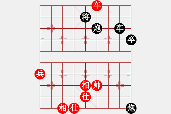 象棋棋譜圖片：千里[425483458] -VS- 棋楓，漁樵唱晚[425479972] - 步數(shù)：92 