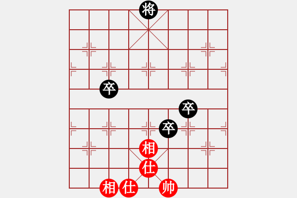 象棋棋譜圖片：第479局 三軍劫寨 - 步數：10 