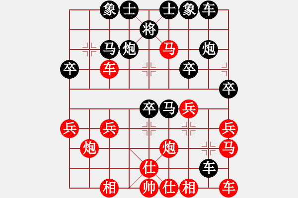 象棋棋譜圖片：行者必達(dá)[紅] -VS- 張三[黑] - 步數(shù)：30 