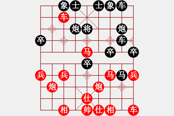 象棋棋譜圖片：行者必達(dá)[紅] -VS- 張三[黑] - 步數(shù)：40 