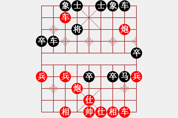 象棋棋譜圖片：行者必達(dá)[紅] -VS- 張三[黑] - 步數(shù)：50 