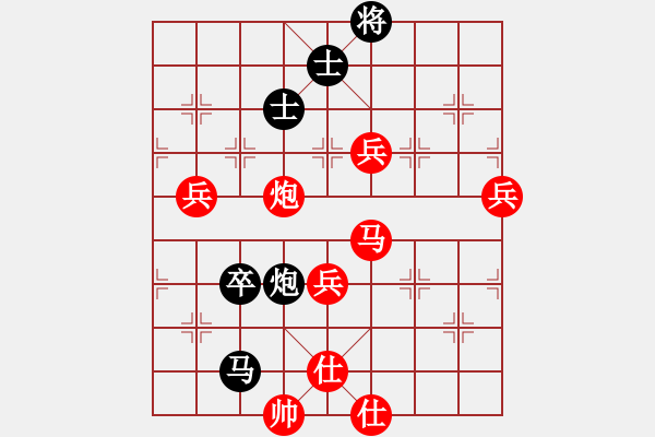 象棋棋譜圖片：【中】棋如人生[紅] -VS-涼茶[黑] - 步數(shù)：120 