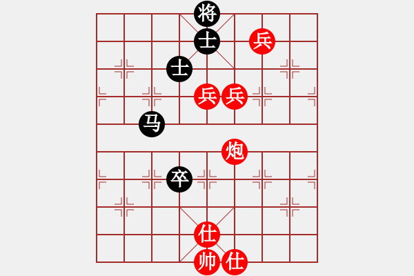 象棋棋譜圖片：【中】棋如人生[紅] -VS-涼茶[黑] - 步數(shù)：180 