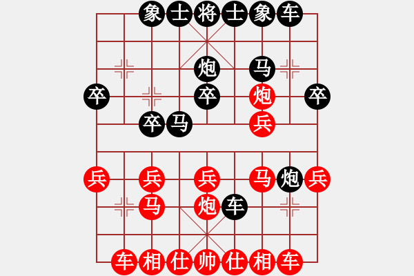 象棋棋譜圖片：【中】棋如人生[紅] -VS-涼茶[黑] - 步數(shù)：20 