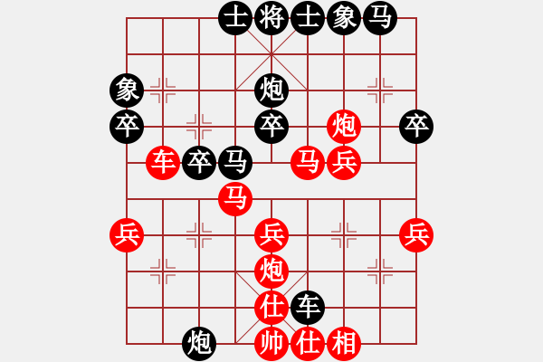 象棋棋譜圖片：【中】棋如人生[紅] -VS-涼茶[黑] - 步數(shù)：30 