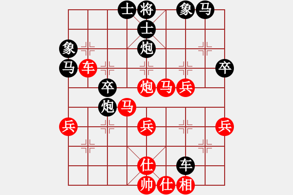 象棋棋譜圖片：【中】棋如人生[紅] -VS-涼茶[黑] - 步數(shù)：40 