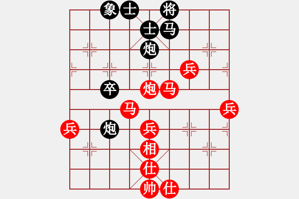 象棋棋譜圖片：【中】棋如人生[紅] -VS-涼茶[黑] - 步數(shù)：60 