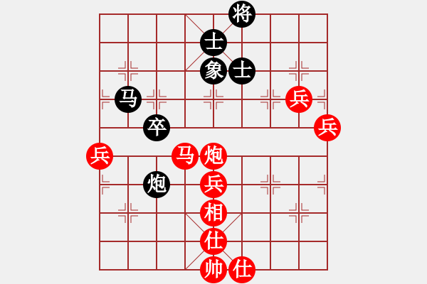 象棋棋譜圖片：【中】棋如人生[紅] -VS-涼茶[黑] - 步數(shù)：70 