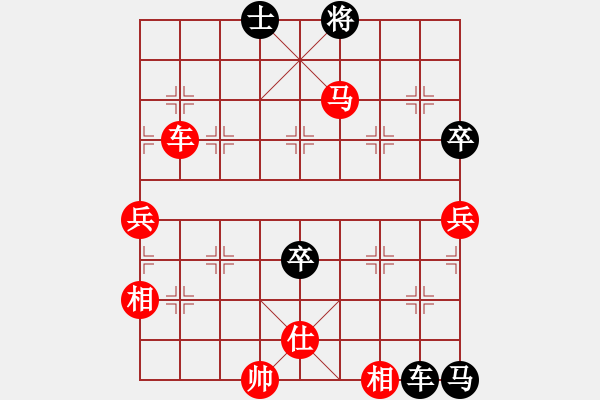 象棋棋譜圖片：2-1馮軍先勝鄭清波.XQF - 步數(shù)：100 