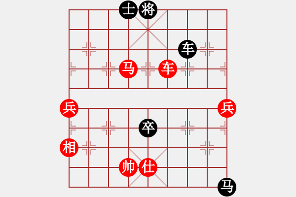 象棋棋譜圖片：2-1馮軍先勝鄭清波.XQF - 步數(shù)：110 