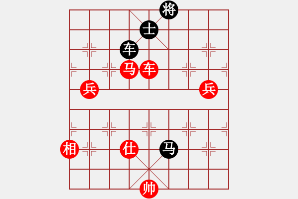 象棋棋譜圖片：2-1馮軍先勝鄭清波.XQF - 步數(shù)：130 