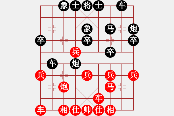 象棋棋譜圖片：2-1馮軍先勝鄭清波.XQF - 步數(shù)：30 