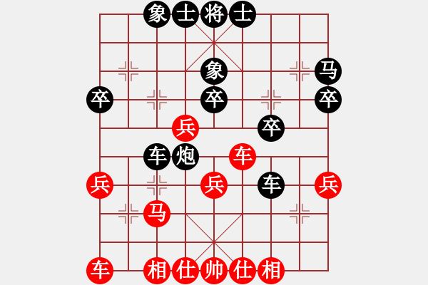 象棋棋譜圖片：2-1馮軍先勝鄭清波.XQF - 步數(shù)：40 