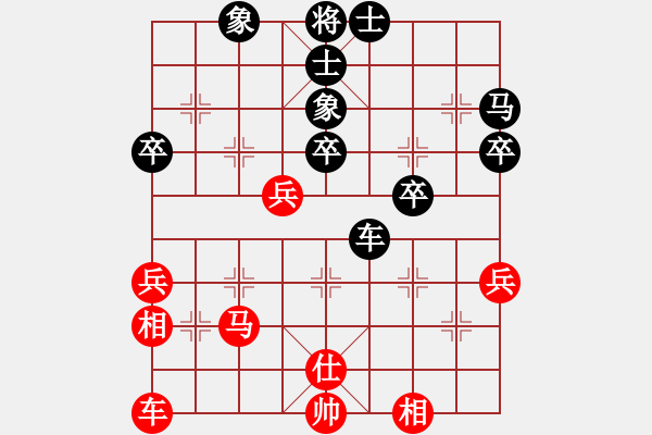 象棋棋譜圖片：2-1馮軍先勝鄭清波.XQF - 步數(shù)：50 