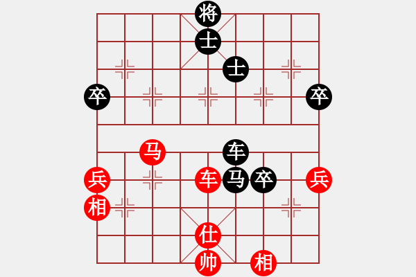 象棋棋譜圖片：2-1馮軍先勝鄭清波.XQF - 步數(shù)：70 