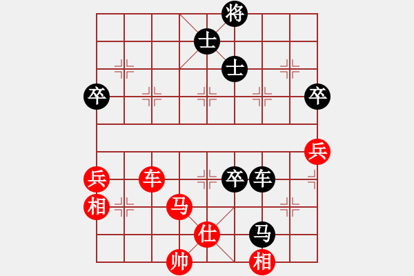 象棋棋譜圖片：2-1馮軍先勝鄭清波.XQF - 步數(shù)：80 