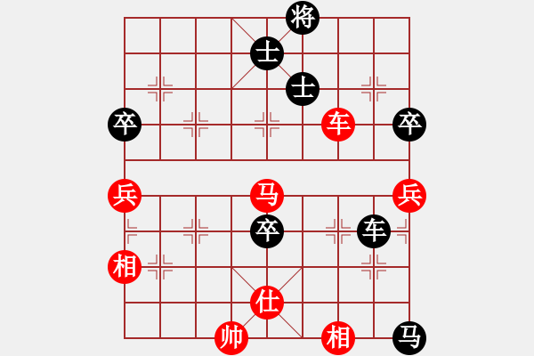 象棋棋譜圖片：2-1馮軍先勝鄭清波.XQF - 步數(shù)：90 