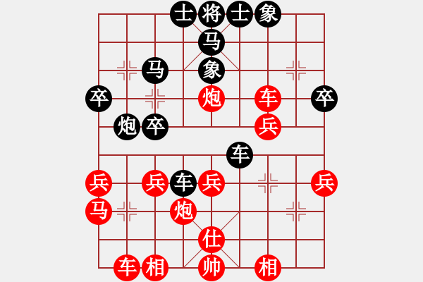 象棋棋譜圖片：優(yōu)柔寡斷 痛失好局：我心飛揚(yáng)[1127175411] -VS-三臺(tái)怪手 [308584751] - 步數(shù)：30 