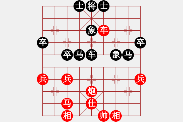 象棋棋譜圖片：優(yōu)柔寡斷 痛失好局：我心飛揚(yáng)[1127175411] -VS-三臺(tái)怪手 [308584751] - 步數(shù)：50 