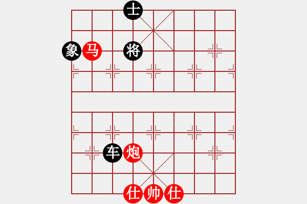 象棋棋谱图片：弈海傲阳(6段)-和-钦慕(5段) - 步数：150 
