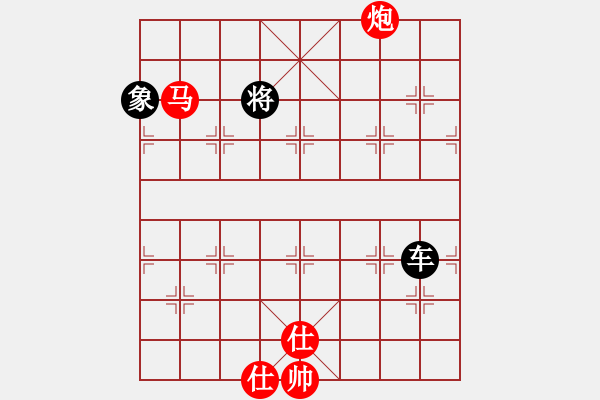 象棋棋谱图片：弈海傲阳(6段)-和-钦慕(5段) - 步数：160 