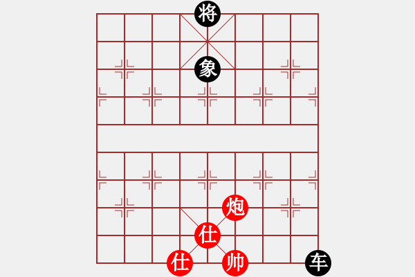 象棋棋谱图片：弈海傲阳(6段)-和-钦慕(5段) - 步数：220 