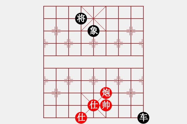 象棋棋谱图片：弈海傲阳(6段)-和-钦慕(5段) - 步数：230 