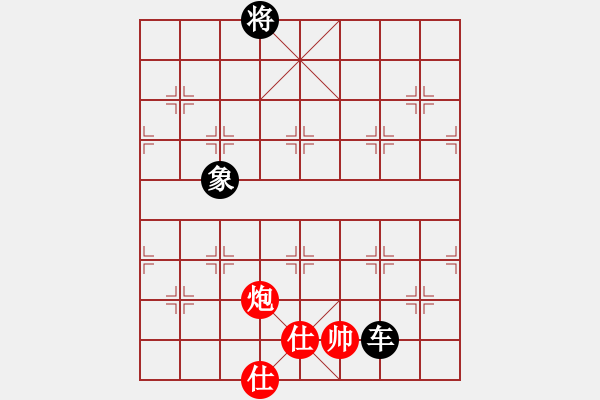 象棋棋谱图片：弈海傲阳(6段)-和-钦慕(5段) - 步数：260 