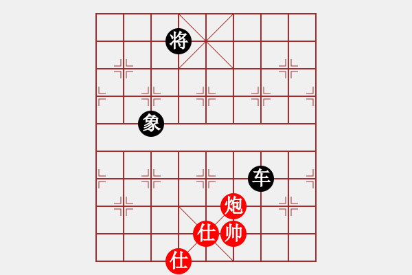 象棋棋谱图片：弈海傲阳(6段)-和-钦慕(5段) - 步数：270 