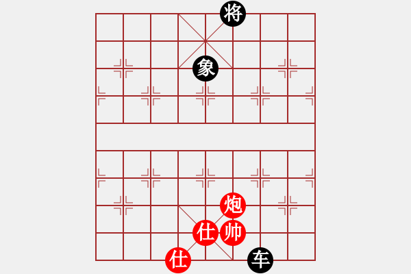 象棋棋谱图片：弈海傲阳(6段)-和-钦慕(5段) - 步数：290 