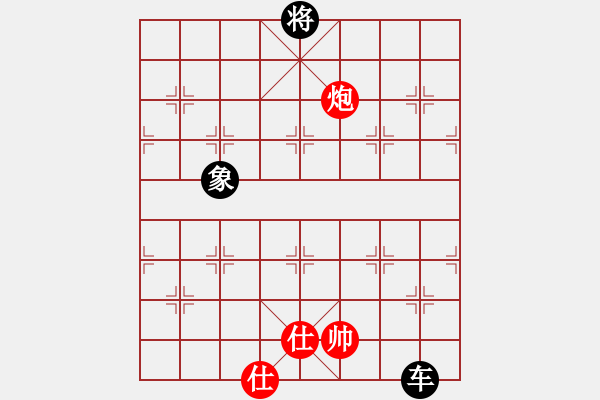 象棋棋谱图片：弈海傲阳(6段)-和-钦慕(5段) - 步数：300 