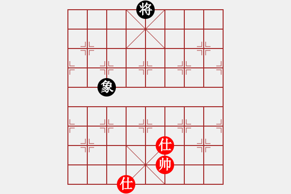 象棋棋谱图片：弈海傲阳(6段)-和-钦慕(5段) - 步数：319 